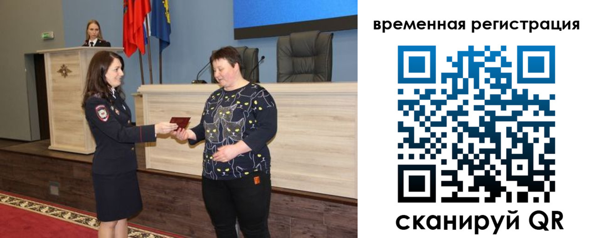 прописка для военкомата в Златоусте