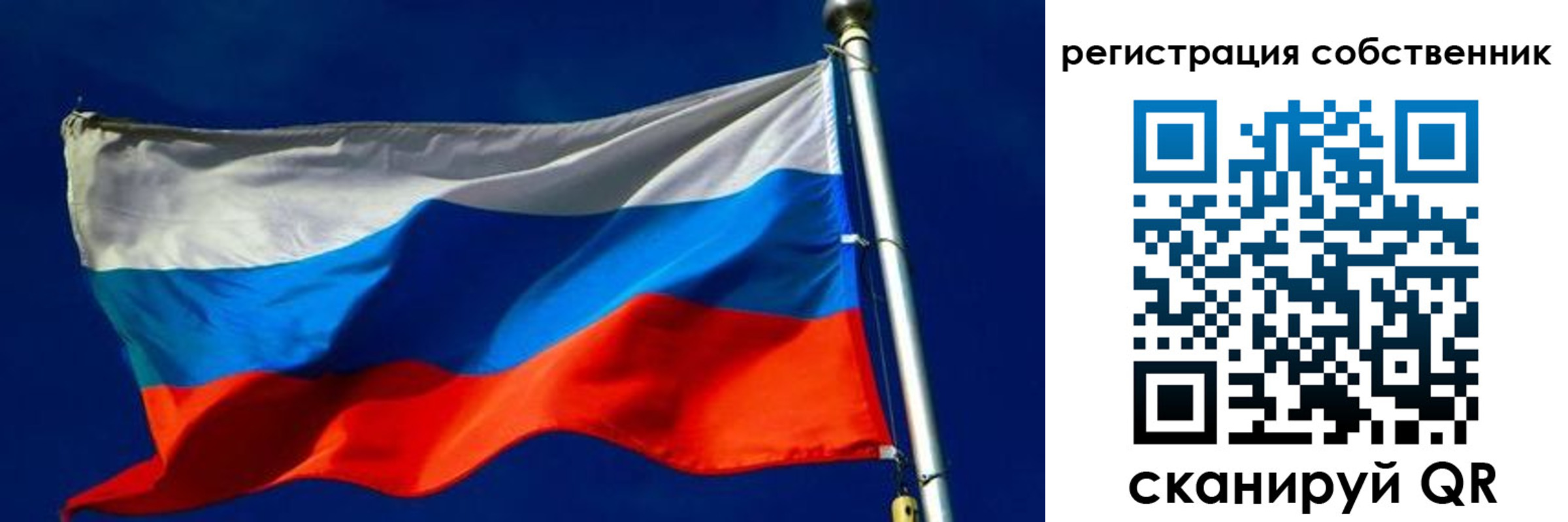 временная регистрация госуслуги в Златоусте